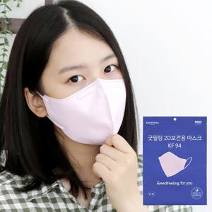 굿필링 컬러 새부리형 마스크 KF94 대형 핑크 25매x2봉