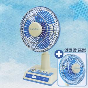 레트로 무선 휴대용 꼬마 탁상용 미니 선풍기 블루 +안전망포함