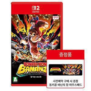 [사전예약] NS2 동키콩 바난자