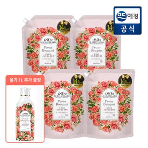 [포토리뷰500P] 르샤트라 고농축 섬유유연제 부케 피오니/라벤더/뮤게 1.6L*4개 + 용기 1L 증정