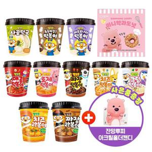 [공식판매처] 뽀로로 떡볶이 골라담기