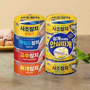 [APP전용] 사조 담백한 살코기참치 85g 16캔+마일드 85g 4캔 외  85g 20캔 골라담기