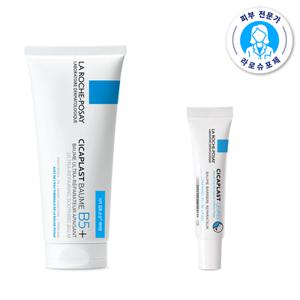 [라로슈포제] 시카플라스트밤 B5+ 100ml + 레브르 립밤 세트