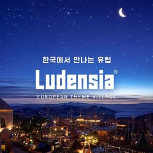 [여주] 루덴시아 테마파크 여름특가 입장권 (~8/31)