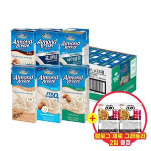 아몬드브리즈 6종 오리지널/언스위트/프로틴 外 190ml 24개입+켈로그 시리얼 2입 한정수량 150개 증정