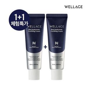 [웰라쥬(화장품)] (체험특가) 리얼 히알루로닉 프로리프팅 크림 50ml * 2개