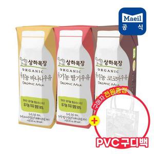 상하목장 유기농 딸기/바나나/코코아우유 125ml 24팩