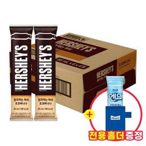 매일 얼려먹는 허쉬 초코바나나 85ml 24개+홀더증정