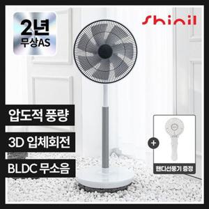 [25년형/비밀특가] 신일 국내제조 14인치 무소음 에어 써큘레이터 BLDC 선풍기 저소음 SIF-BZ173D