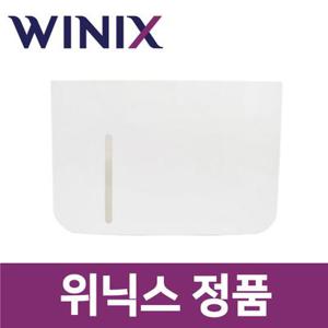 위닉스 정품 DN2M160-HWK 제습기 물통 wxs04579