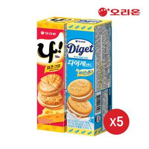 오리온 나 샌드(77g) 5개 + 다이제샌드(93g) 5개