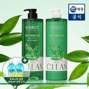 [포토리뷰 500P][사춘기샴푸] 케라시스 내추럴레시피 티트리오일 샴푸/컨디셔너 1L x 2개 + 두피스파 샴푸 증정
