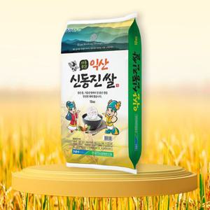 햇쌀푸드 익산 신동진 쌀 10kg 농협 서동황토쌀