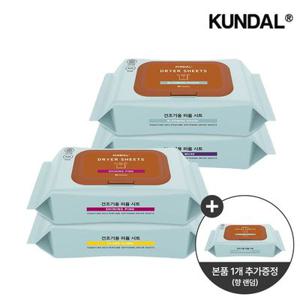 [APP전용]쿤달 시그니처 10배 초고농축 리치 퍼퓸 드라이시트 80매 4개+1개외 /치약/세제/섬유 특가