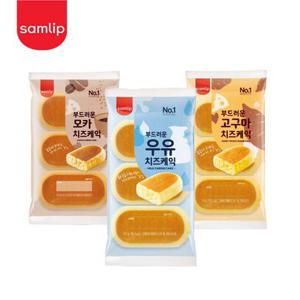 삼립 부드러운 치즈케익 3종 3봉(총9입, 우유/모카/고구마)