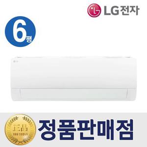 기본설치비포함 LG 벽걸이 인버터 에어컨 6평형 SQ06BDAWBS