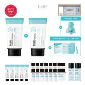 [5LT]아쿠아 밤 프로즌 크림 50ml+50ml 세트