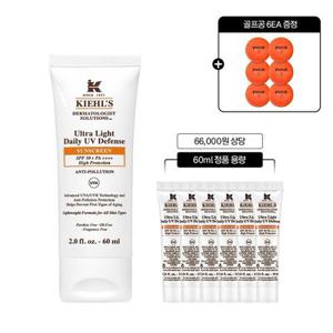 [25어워즈] 키엘 자외선 차단제 60ml 세트 (+60ml 정품용량/골프공 6구)