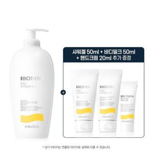[LT] 오비타미네 바디밀크 400ml 세트 (+샤워젤 50ml,바디밀크 50ml,핸드크림 20ml)