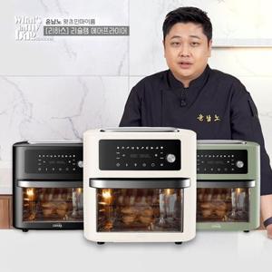 [비밀특가]리하스 리슐랭 에어프라이어 대용량 올스텐 오븐형 KHD-18L