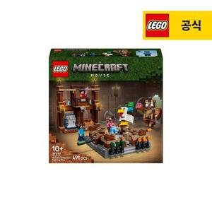 레고 마인크래프트 21272 삼림 대저택 파이팅 링 [레고공식]