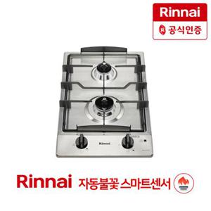 빌트인 가스레인지 스테인레스 2구 매립 가스쿡탑 285*480 건전지식 RBR-S2001D