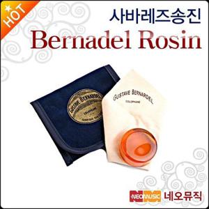 (현대Hmall) [사바레즈송진] Savarez Bernadel Rosin 사바레즈 베르나델 송진/바이올린/첼로/프랑스/파우치