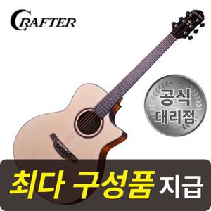 [최다구성품지급] 크래프터 HG250CE / HGE250 N/ GA바디/ 픽업장착/ 연습용 통기타