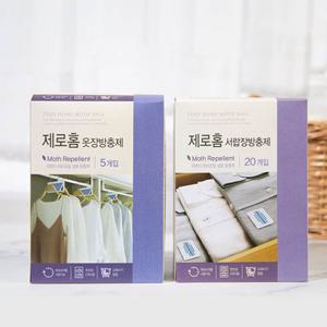 제로홈 방충제 옷장 5개입 + 서랍장 20개입 라벤더향 좀약 좀벌레 퇴치