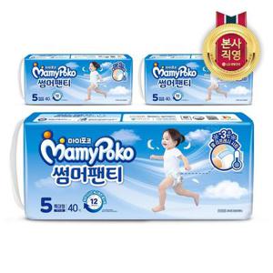 2025 마미포코 썸머팬티 팬티형 기저귀 여아 5단계 특대형 120매