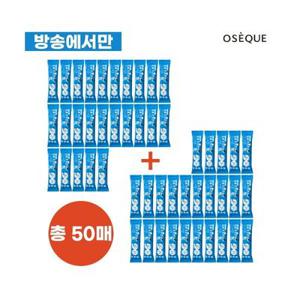 [오제끄] [롯데단독스페셜패키지]총 50개  빙쿨 체취감소 쿨링 프로즌 바디시트 5매입 * 10봉