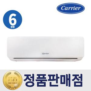 기본설치비포함 캐리어 1등급 벽걸이 인버터 에어컨 6평형 NRCA061CAWWSD