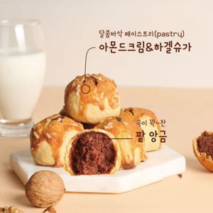 [빵지순례] 베비에르 마왕 딸기 사과 유자 파이 / 블루베리 딸기 아몬드크림파이 / 프리미엄 쿠키세트 외