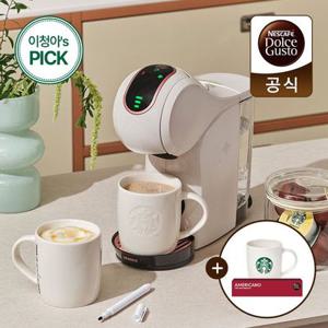 [10%쿠폰][이청아 PICK] 돌체구스토 커피머신 지니오 S 쉐어크림   스타벅스 앳홈 팩 (+웰컴키트 & 카푸치노 머그 증