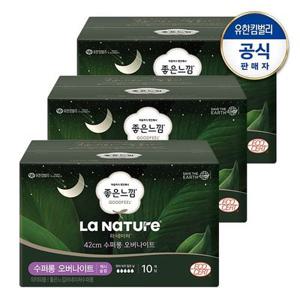 좋은느낌 라네이처 네이처백 오버나이트 수퍼롱 10매x3팩+(증)라네이처라이너3P