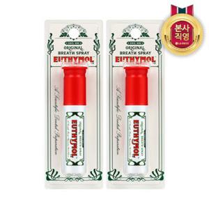 유시몰 마우스스프레이 10ml x 2개