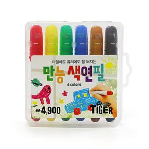 만능색연필 세트