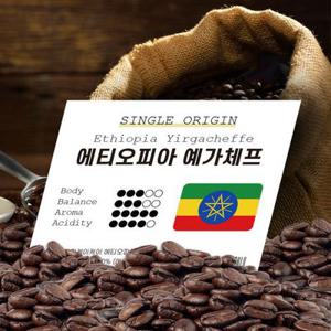 에티오피아 예가체프 1kg 원두커피