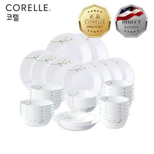 [20% 다운로드 쿠폰]코렐 그린딜라이트 10인 40P 세트