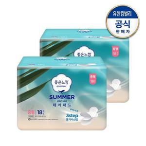 [최종결제가8,420원]좋은느낌 썸머 데이패드 생리대(25) 중형/대형 (1+1)+(증)썸머입오버중4P+여성청결티슈10P