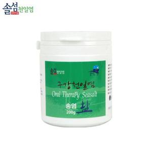 프리미엄 잇몸관리 솔섬 천일염 송염 구강소금 양치소금200gX1통