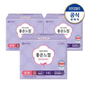 [F]좋은느낌 오리지널 맥시슬림 중/대형생리대 x3팩