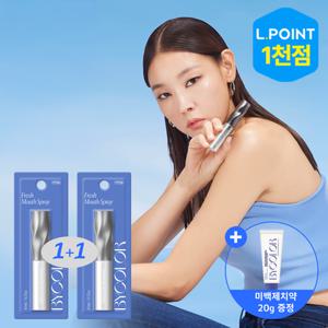 [포토리뷰1,000P] [1+1] 바이컬러 프레시 마우스 스프레이 10ml(구취케어) + 미백케어치약 20g 추가증정