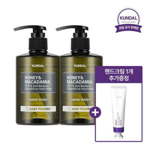 [핸드크림 1개 증정] 쿤달 허니 앤 마카다미아 클린 앤 퓨어 핸드워시 베이비파우더 258ml x2개