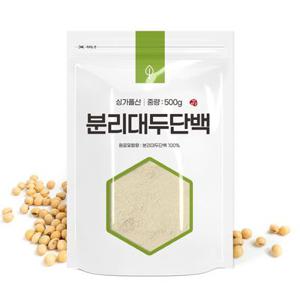 식물성단백질 분리대두단백 1kg 가루 분말