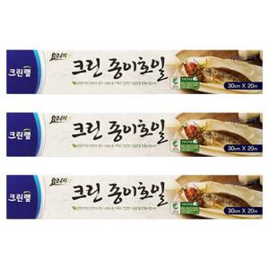 크린랩 크린 종이호일(30cmX20m) X 3개
