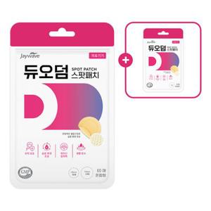 스팟패치 60매 혼합형(60매X1box) 여드름 상처보호 습윤패치+12매 추가증정+무료배송