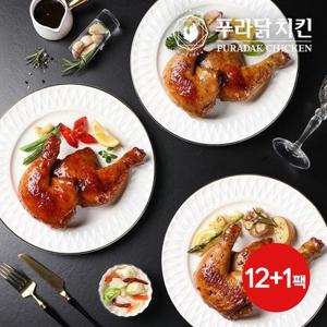 (현대홈쇼핑) [푸라닭치킨] 통닭다리구이 3종 세트 250gx13팩 (블랙알리오5+매콤악마4+파불로4)