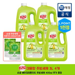 [포토리뷰 1,000P] 트리오 대용량 사과식초 주방세제 용기 3L x 4개 + 증정품