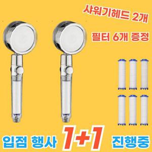 [1+1 입점행사 진행중] 닥터바디퓨엘 나노필터샤워기 여행용 가정용 아기용